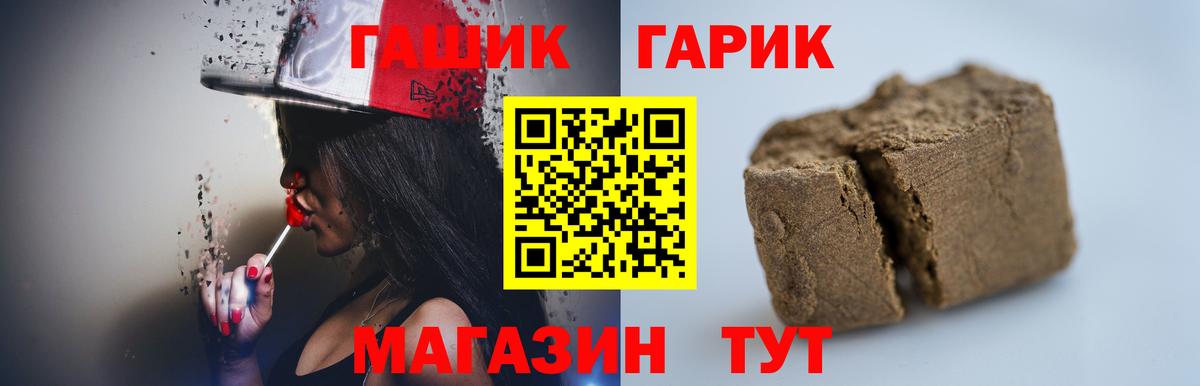 ГАШ Premium Ногинск