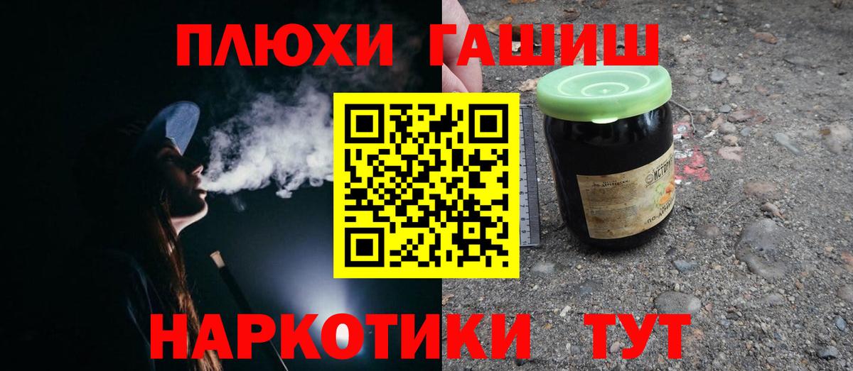 ГАШ AMNESIA HAZE  закладки  Гашиш Premium  Ногинск  Вход с VPN 