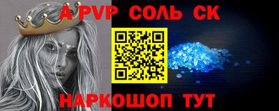 марихуана Будённовск