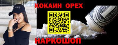 марихуана Будённовск