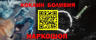 марихуана Будённовск