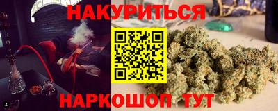 марихуана Будённовск