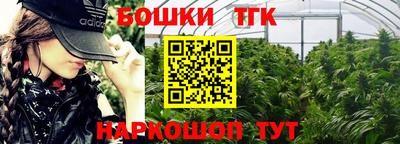 стафф Бугуруслан