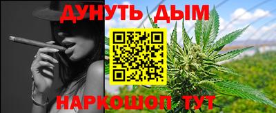 стафф Бугуруслан