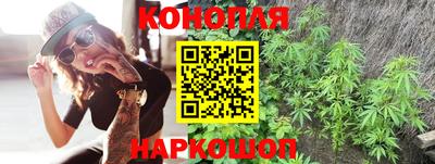 марихуана Будённовск