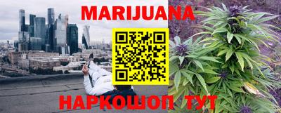 марихуана Будённовск