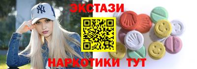 марихуана Будённовск