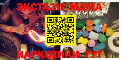 стафф Бугуруслан