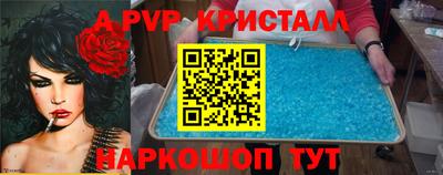 стафф Бугуруслан