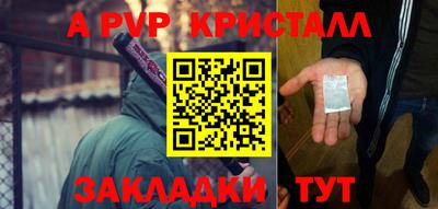 стафф Бугуруслан