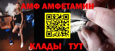 стафф Бугуруслан