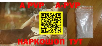 стафф Бугуруслан