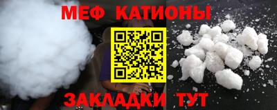 стафф Бугуруслан