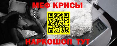 стафф Бугуруслан