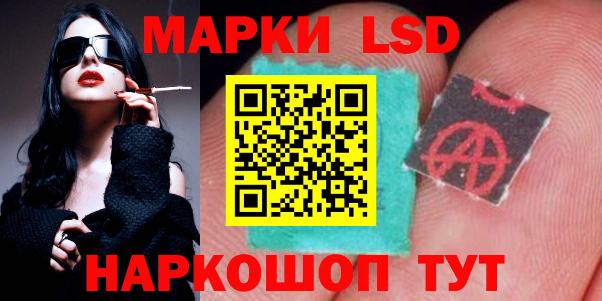 Ногинск  Лсд 25 экстази кислота  Лсд 25 экстази  Вход с VPN 