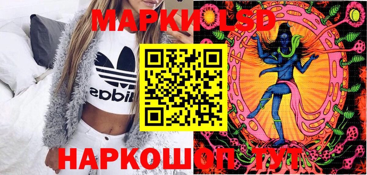 Наркотические марки 1,8мг  Вход с VPN  Наркотические марки 1,8мг  Ногинск 