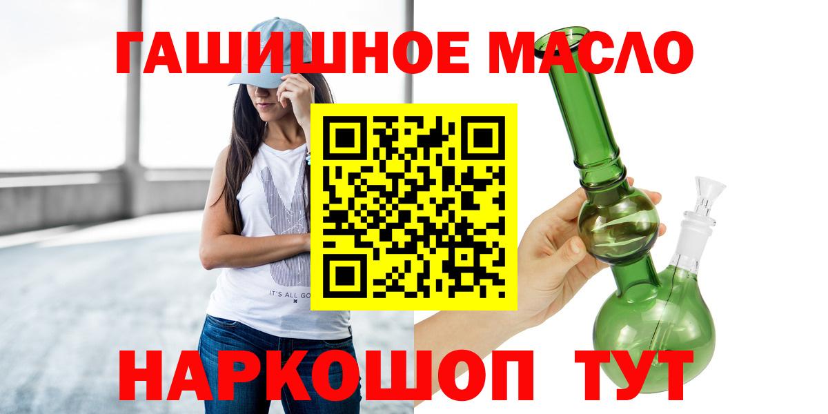 Дистиллят ТГК вейп Ногинск