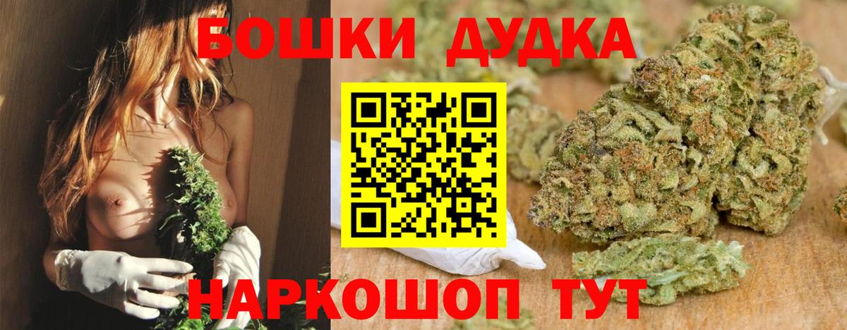 Ногинск  Каннабис планчик  Канабис Bruce Banner  Вход с VPN 